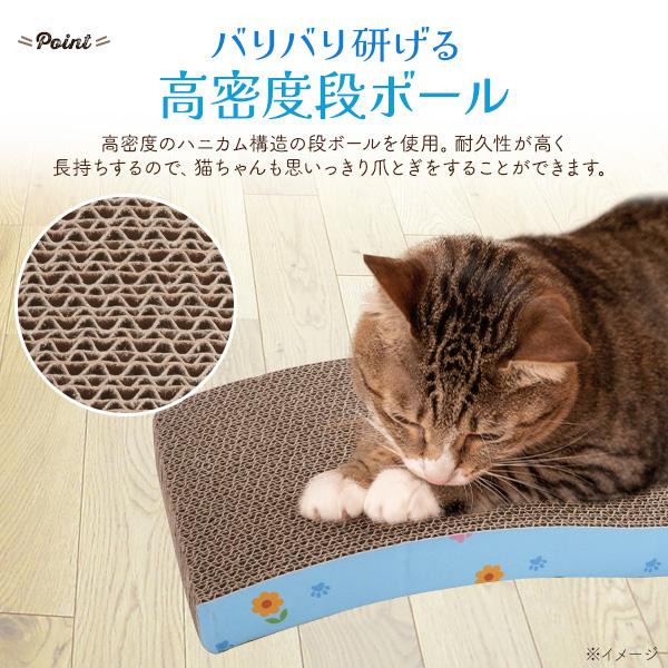猫 爪とぎ ダンボール ボード 6枚セット 爪とぎベッド 波型 S字
