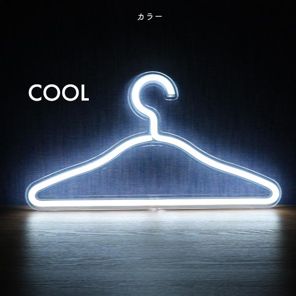 ハンガー LED ネオンライト USB 間接照明 衣類ハンガー 洋服 コート
