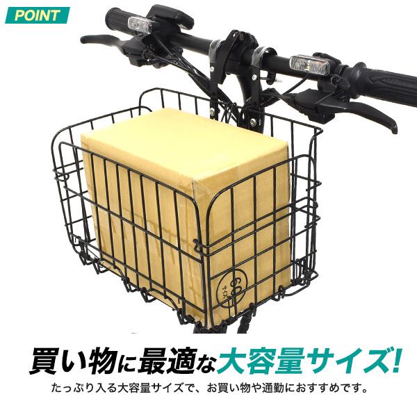 自転車 前かご 電動バイク 折りたたみ式 自転車用前かご 前カゴ 黒