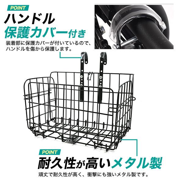 自転車 前かご 電動バイク 折りたたみ式 自転車用前かご 前カゴ