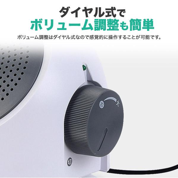 テレビスピーカー 高齢者 有線 手元スピーカー 集音 乾電池式 コード5m 