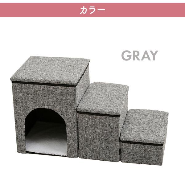ペットハウス ドッグステップ 3段 収納 犬 猫 ペットステップ 階段