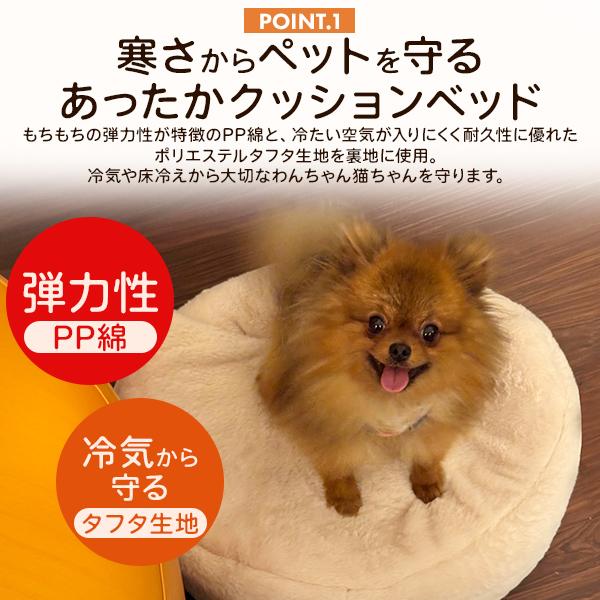 ペットベッド ドーム型 冬用 猫 犬 小型犬 クッション ふわふわ 洗える