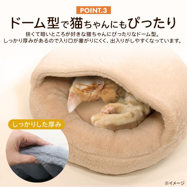 ペットベッド ドーム型 冬用 猫 犬 小型犬 クッション ふわふわ 洗える