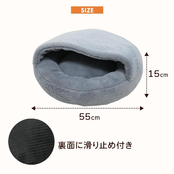 ペットベッド ドーム型 冬用 猫 犬 小型犬 クッション ふわふわ 洗える