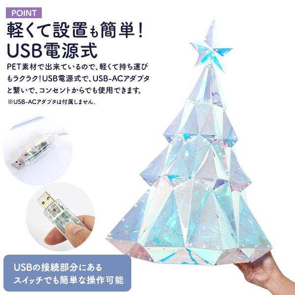 【キラキラ！エモい！】クリスマストレイン　光るムービングオブジェ キラキラ！エモい！】クリスマストレイン 光るムービングオブジェ