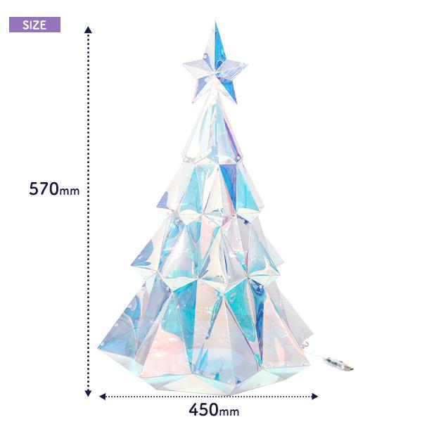 クリスマスツリー 57cm LEDライト おしゃれ オーロラカラー