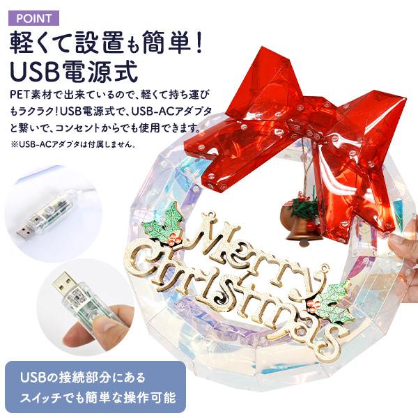 クリスマス イルミネーション LED クリスマスリース オブジェ 光る