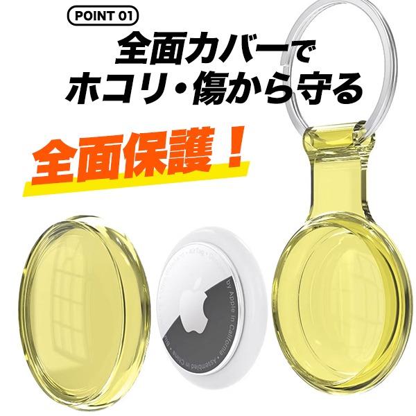 AirTag ケース エアタグ TPU ソフトケース カバー 二重リング キーホルダー 保護ケース 選べる4色 | ブランド登録なし | 04