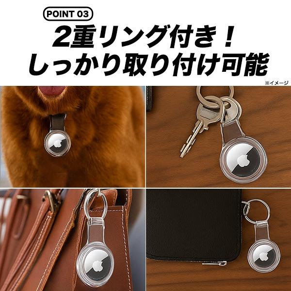 AirTag ケース エアタグ TPU ソフトケース カバー 二重リング キーホルダー 保護ケース 選べる4色 | ブランド登録なし | 06