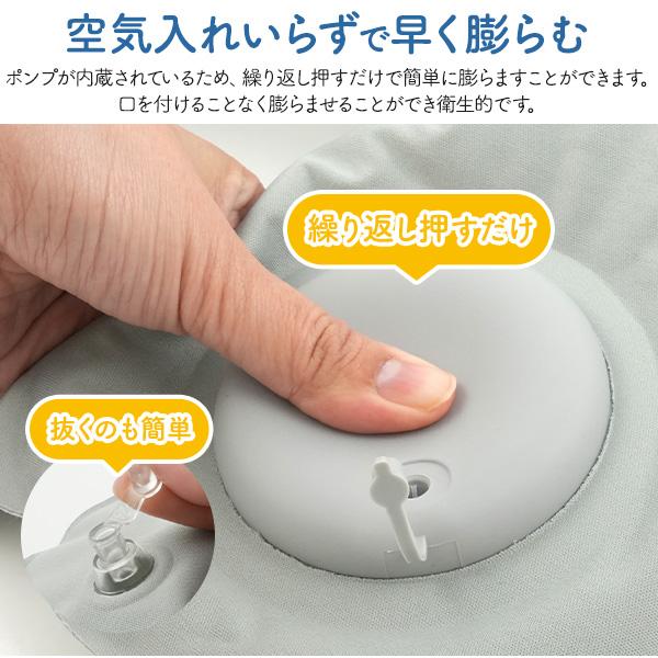 ネックピロー 飛行機 ポンプ内蔵 首枕 コンパクト エアー 旅行グッズ