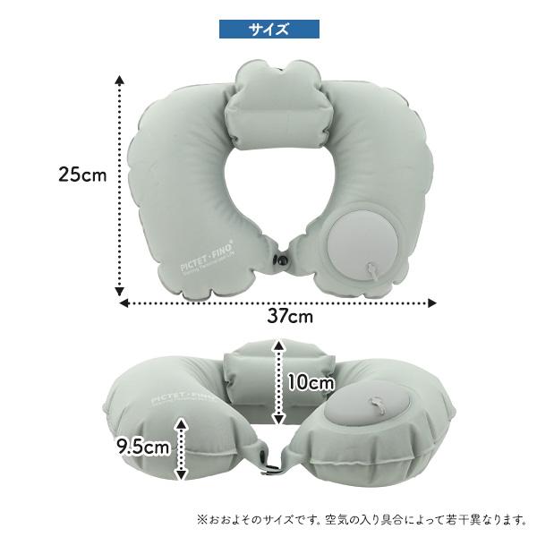 ネックピロー 飛行機 ポンプ内蔵 首枕 コンパクト エアー 旅行グッズ
