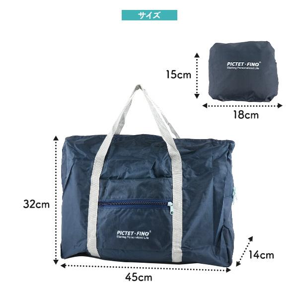 未使用　折りたたみボストンバッグ トラベルバッグ　サブバッグ 楽天市場】キャリーオンバッグ ボストンバッグ 折りたたみ