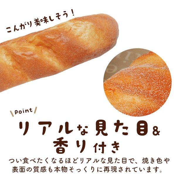 スクイーズ パン フランスパン 食品サンプル おもちゃ やわらか 香り