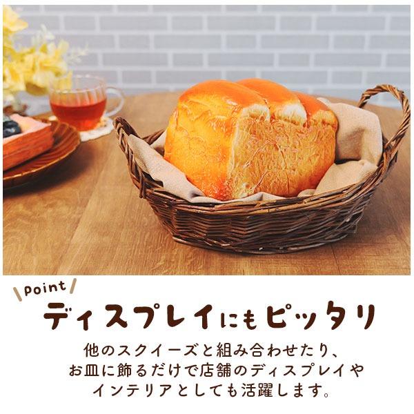スクイーズ パン 食パン 食品サンプル おもちゃ やわらか 大きい