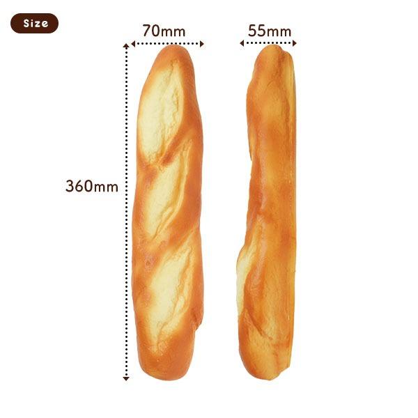 スクイーズ パン フレンチバゲット 食品サンプル おもちゃ やわらか