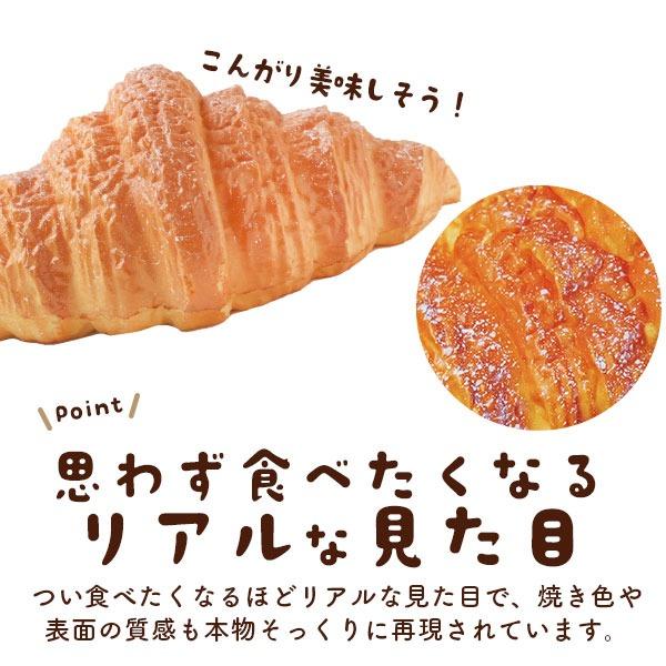 スクイーズ パン クロワッサン 食品サンプル おもちゃ やわらか 大きい
