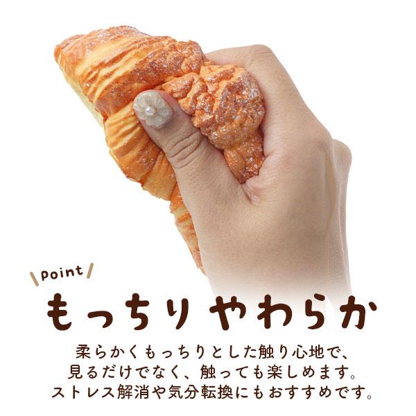 マグネット クロワッサン 食品サンプル 16.5cm 磁石 パン フェイク