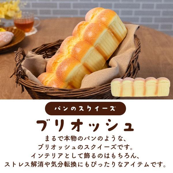スクイーズ　パン Amazon | （SHOP SHIMATARO） ジャンボスクイーズ 大きいパンセット