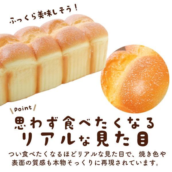 スクイーズ パン ブリオッシュ 食品サンプル おもちゃ やわらか 大きい