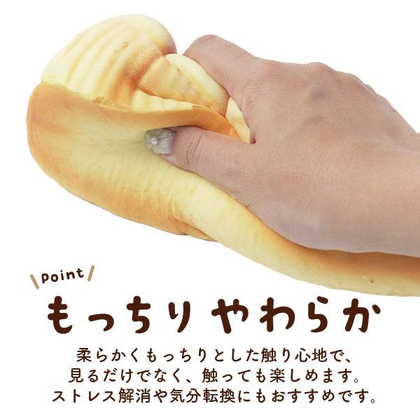 スクイーズ パン ブリオッシュ 食品サンプル おもちゃ やわらか 大きい