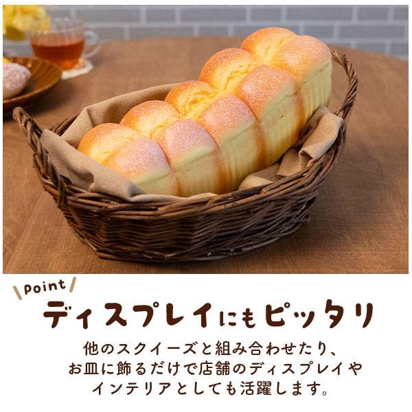 スクイーズ パン ブリオッシュ 食品サンプル おもちゃ やわらか 大きい