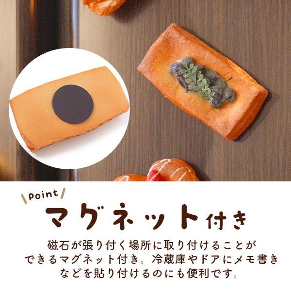 スクイーズ パン フルーツデニッシュ マグネット付 食品サンプル