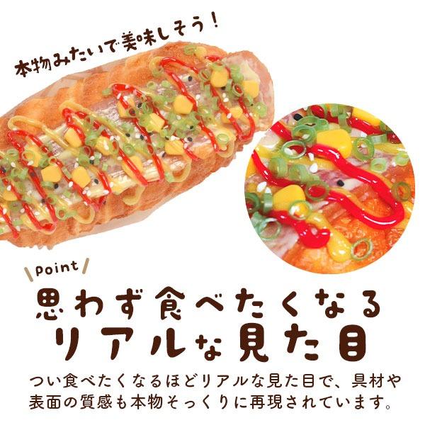 スクイーズ パン ベーコンドッグ マグネット付 食品サンプル おもちゃ