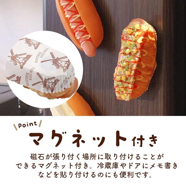 スクイーズ パン ベーコンドッグ マグネット付 食品サンプル おもちゃ