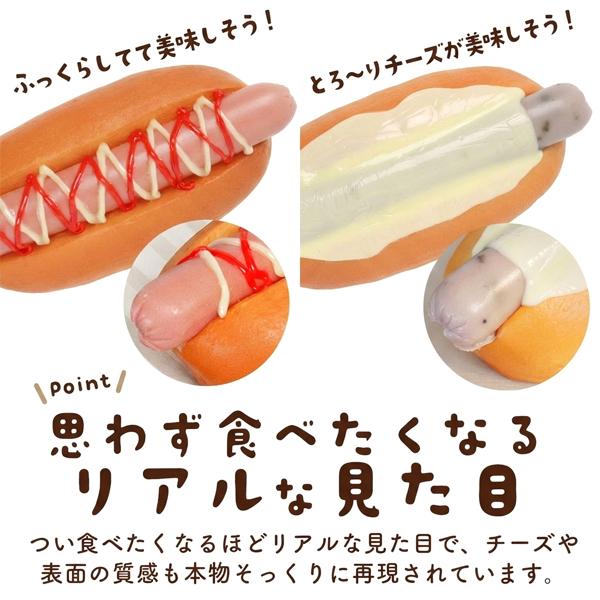 スクイーズ パン チーズドッグ ホットドッグ マグネット付 食品