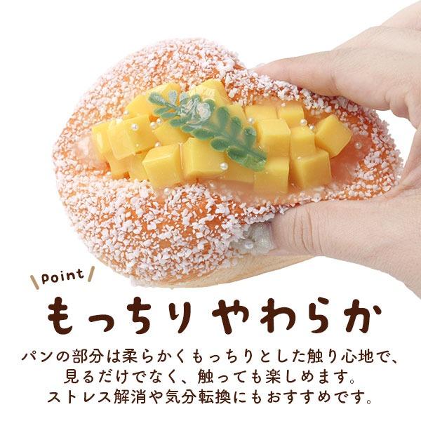 スクイーズ パン フルーツパン マグネット付 食品サンプル おもちゃ