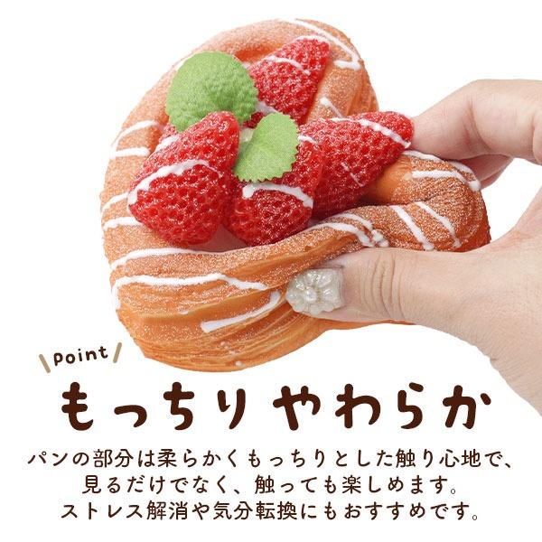 スクイーズ パン ハート型いちごデニッシュ マグネット付 食品サンプル
