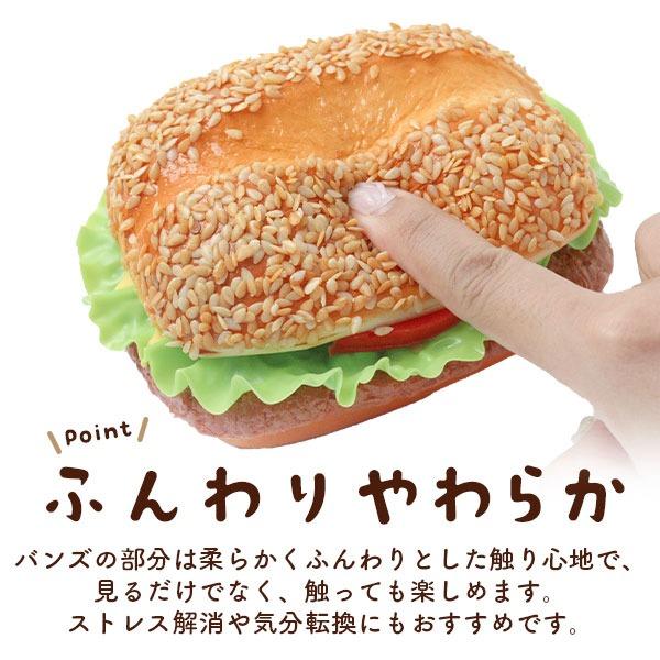 スクイーズ パン ハンバーガー マグネット付 食品サンプル おもちゃ