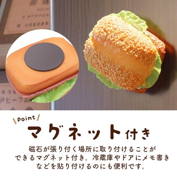 ②　くまのハンバーガーセット　マグネット　フェイクフード　フェイクスイーツ スクイーズ パン ハンバーガー マグネット付 食品サンプル