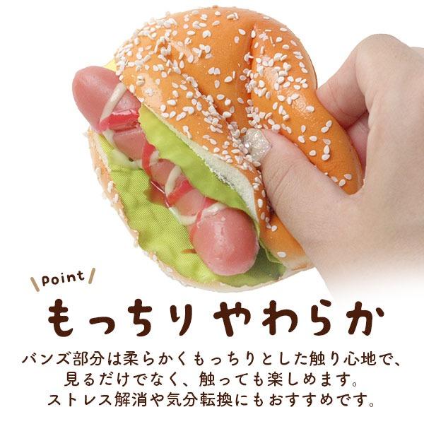 スクイーズ パン ソーセージバーガー マグネット付 食品サンプル