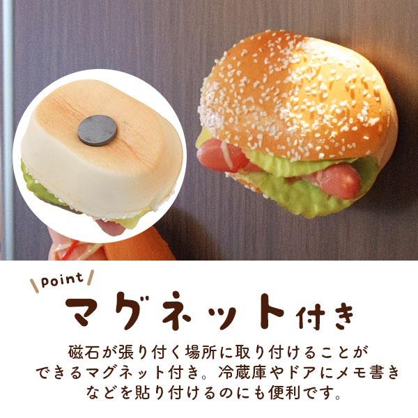 スクイーズ パン ソーセージバーガー マグネット付 食品サンプル