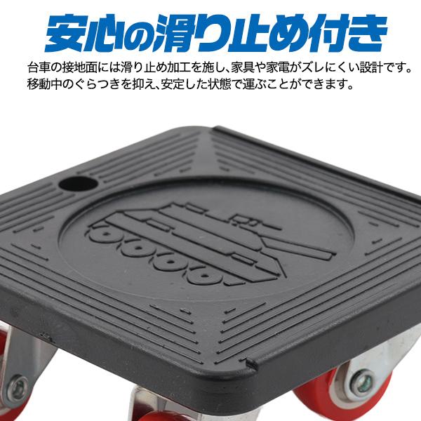 yazi 家具移動キャスター 家具移動便利グッズ 360度回転キャスター付き 台 Amazon | yazi 家具移動キャスター 家具移動便利グッズ 360度回転