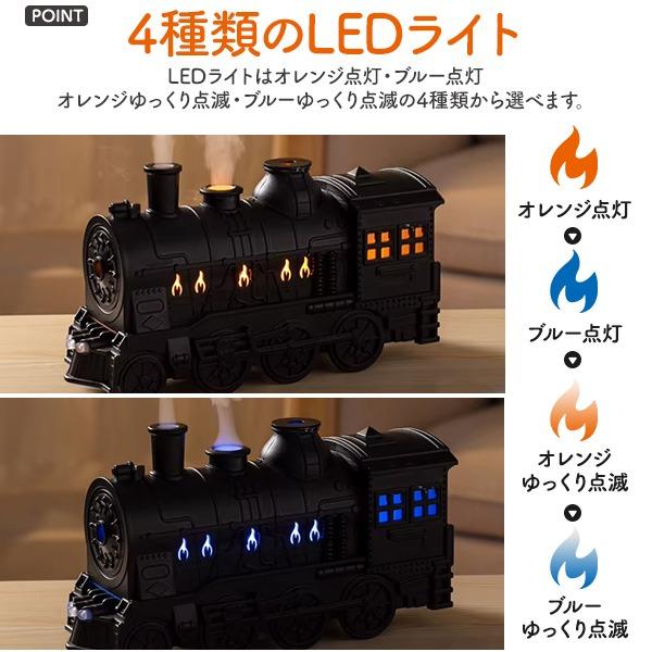 加湿器 卓上 超音波式 蒸気機関車型 おしゃれ LED USB ミスト2種類