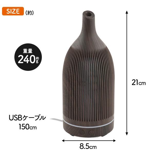 加湿器 超音波式 卓上加湿器 ウッドボトルデザイン おしゃれ LED USB