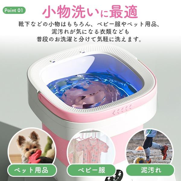 ミニ洗濯機 コンパクト 折りたたみ洗濯機 小型 12L ポータブル洗濯機