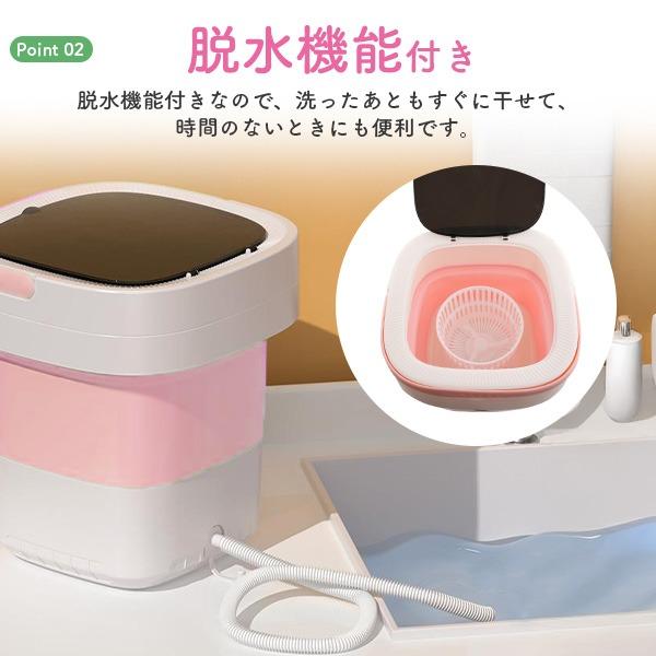 ミニ洗濯機 脱水機能付き 折りたたみ洗濯機 小型 12L ポータブル洗濯機