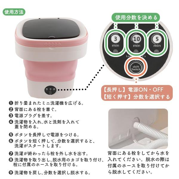 ミニ洗濯機 脱水機能付き 折りたたみ洗濯機 小型 12L ポータブル洗濯機