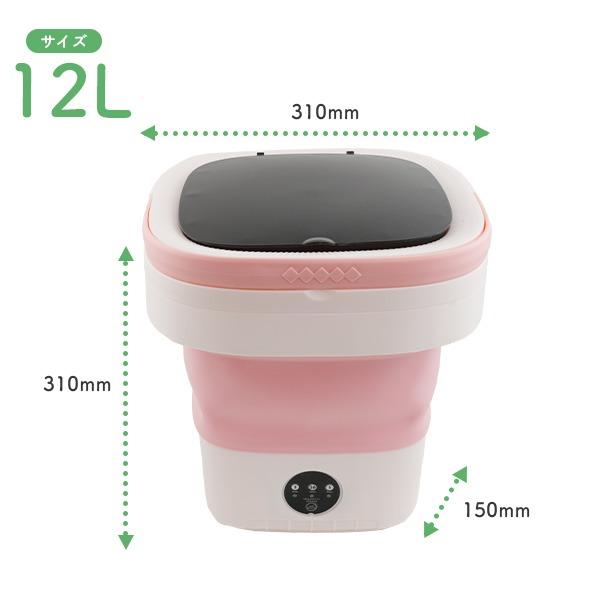 ミニ洗濯機 コンパクト 折りたたみ洗濯機 小型 12L ポータブル洗濯機