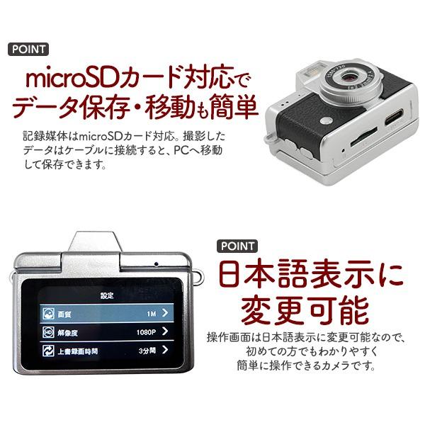 ミニカメラ 25M 解像度 付属品あり ミニカメラ 超小型デジカメ キーホルダー ネックレス 1080P レトロ