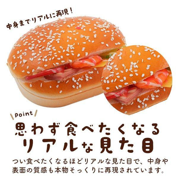 スクイーズ エビベーコンバーガー マグネット付き 食品サンプル