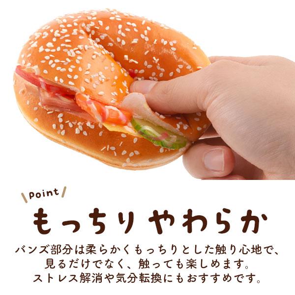 スクイーズ エビベーコンバーガー マグネット付き 食品サンプル