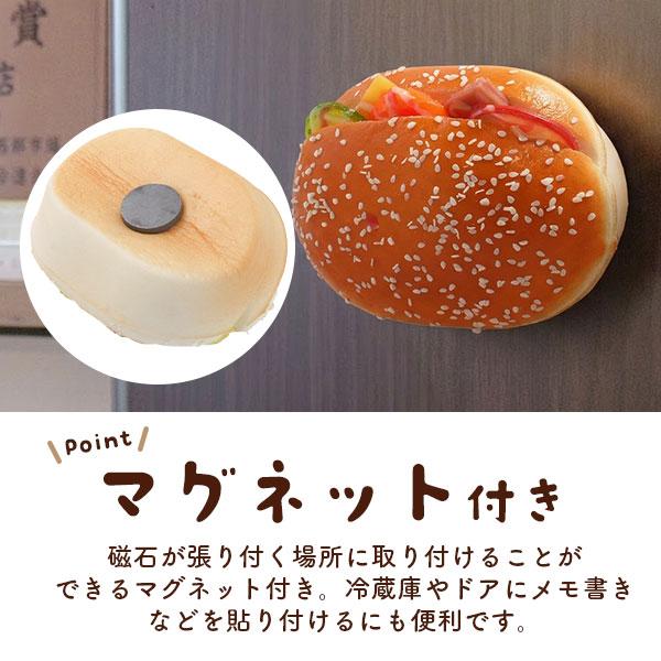 スクイーズ エビベーコンバーガー マグネット付き 食品サンプル