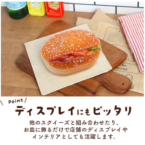 スクイーズ エビベーコンバーガー マグネット付き 食品サンプル