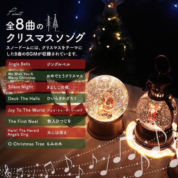 クリスマス スノードーム ランタン USB LEDライト オルゴール