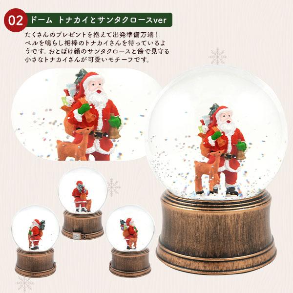 クリスマス スノードーム ランタン USB LEDライト オルゴール